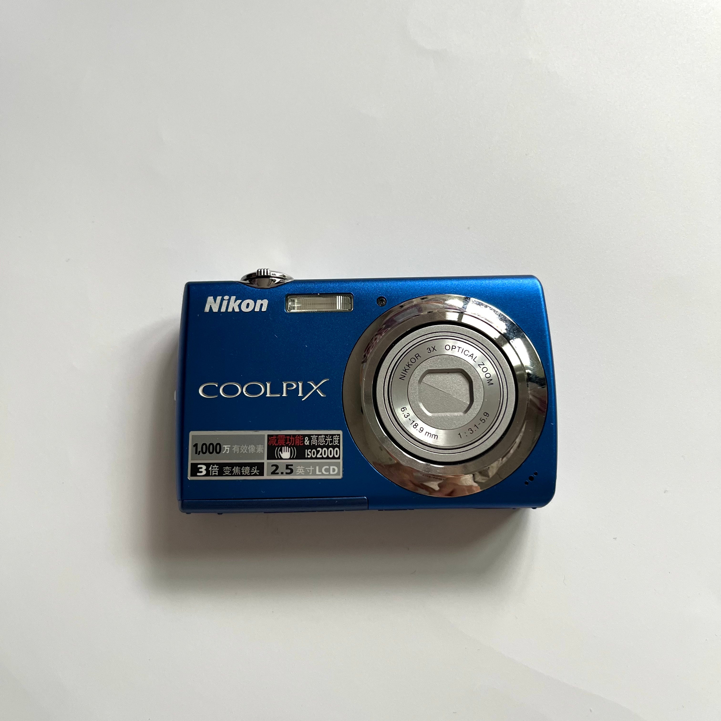 NIKON COOLPIX S220 [BLUE]